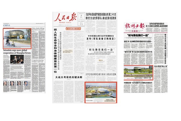 Asian Games on the front page of prestigious Chinese newspapers!