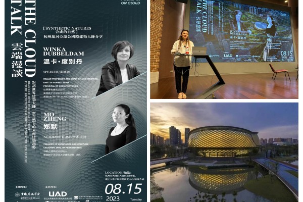 Lecture for IID-ASC, Architecture Society of China